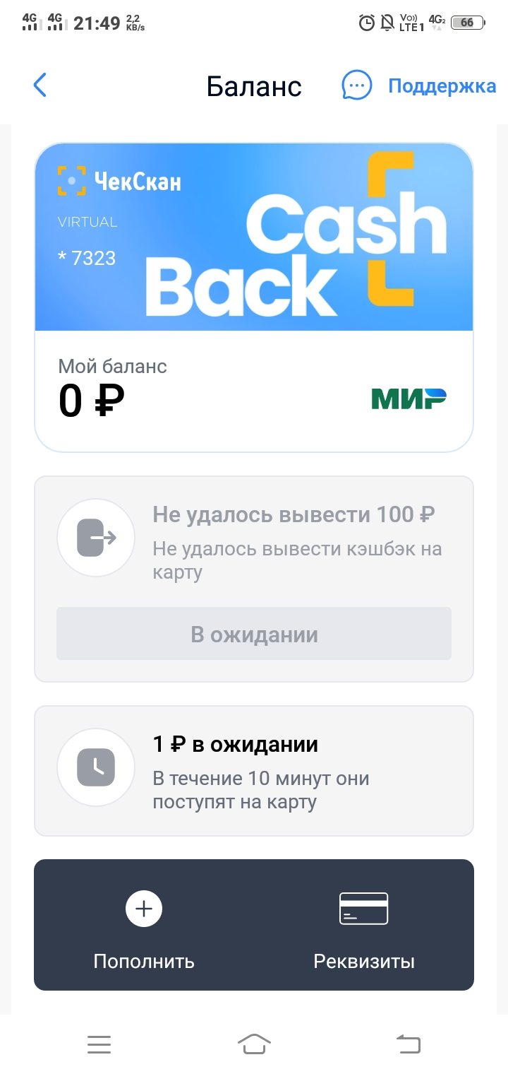 Screenshot_20221102_214941.webp