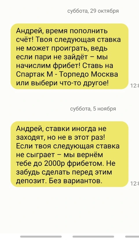 Screenshot_20221106-194851_Messages.webp
