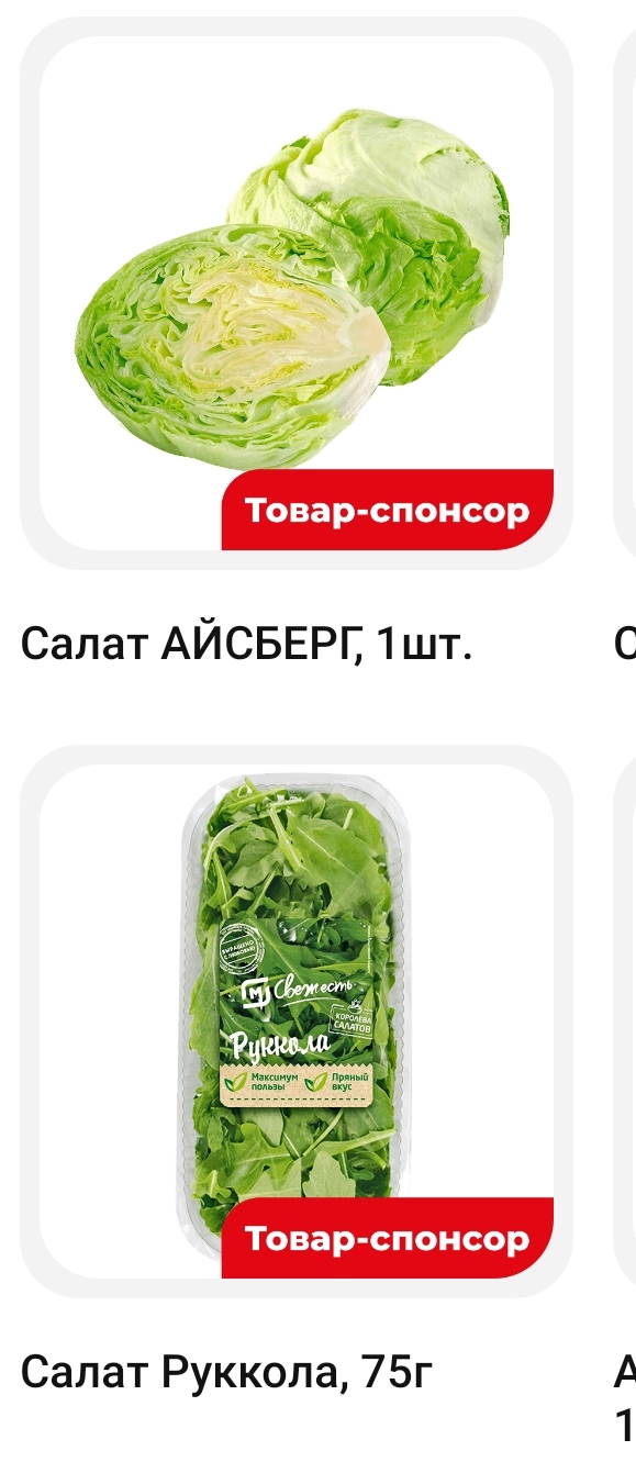 Screenshot_20221109_195719.webp