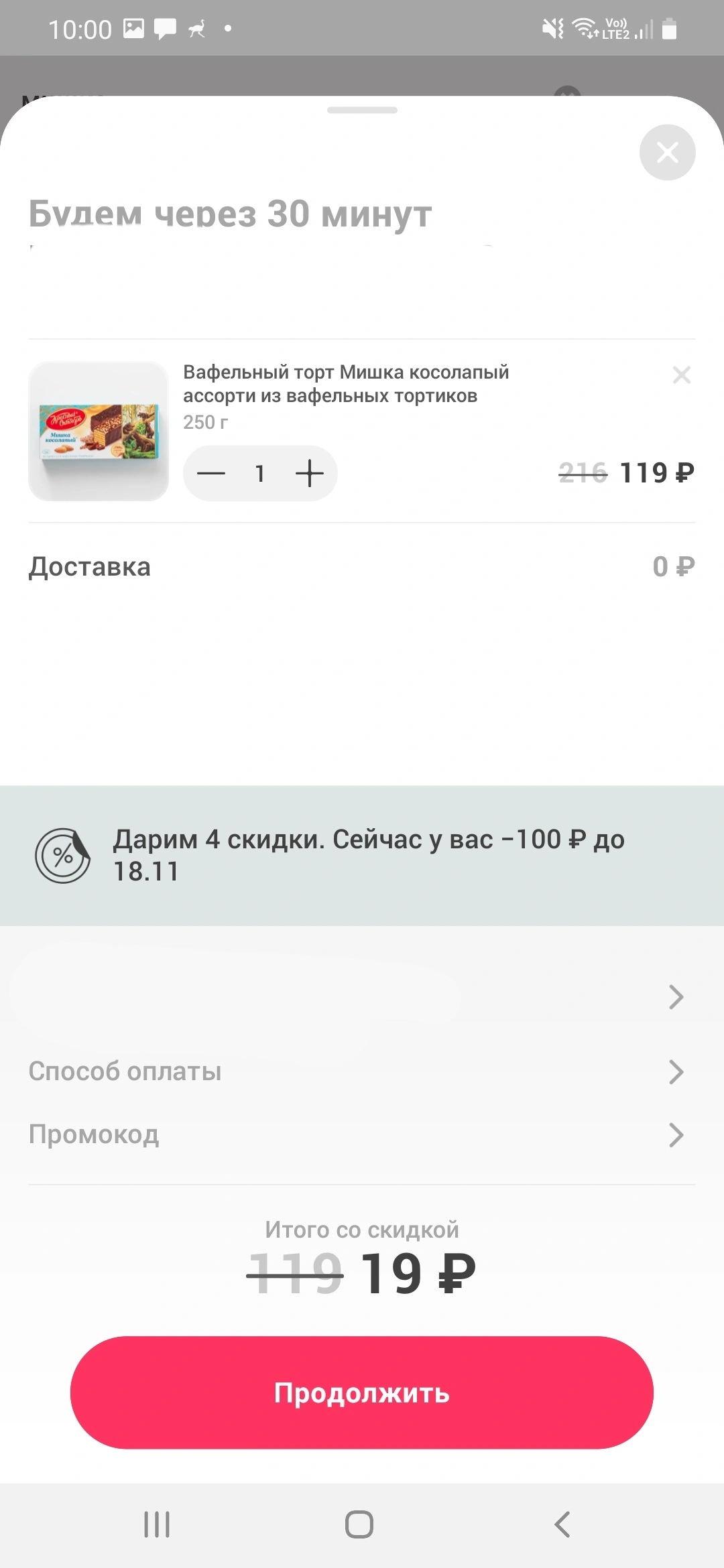 Screenshot_20221111-100010_Multi Parallel.webp
