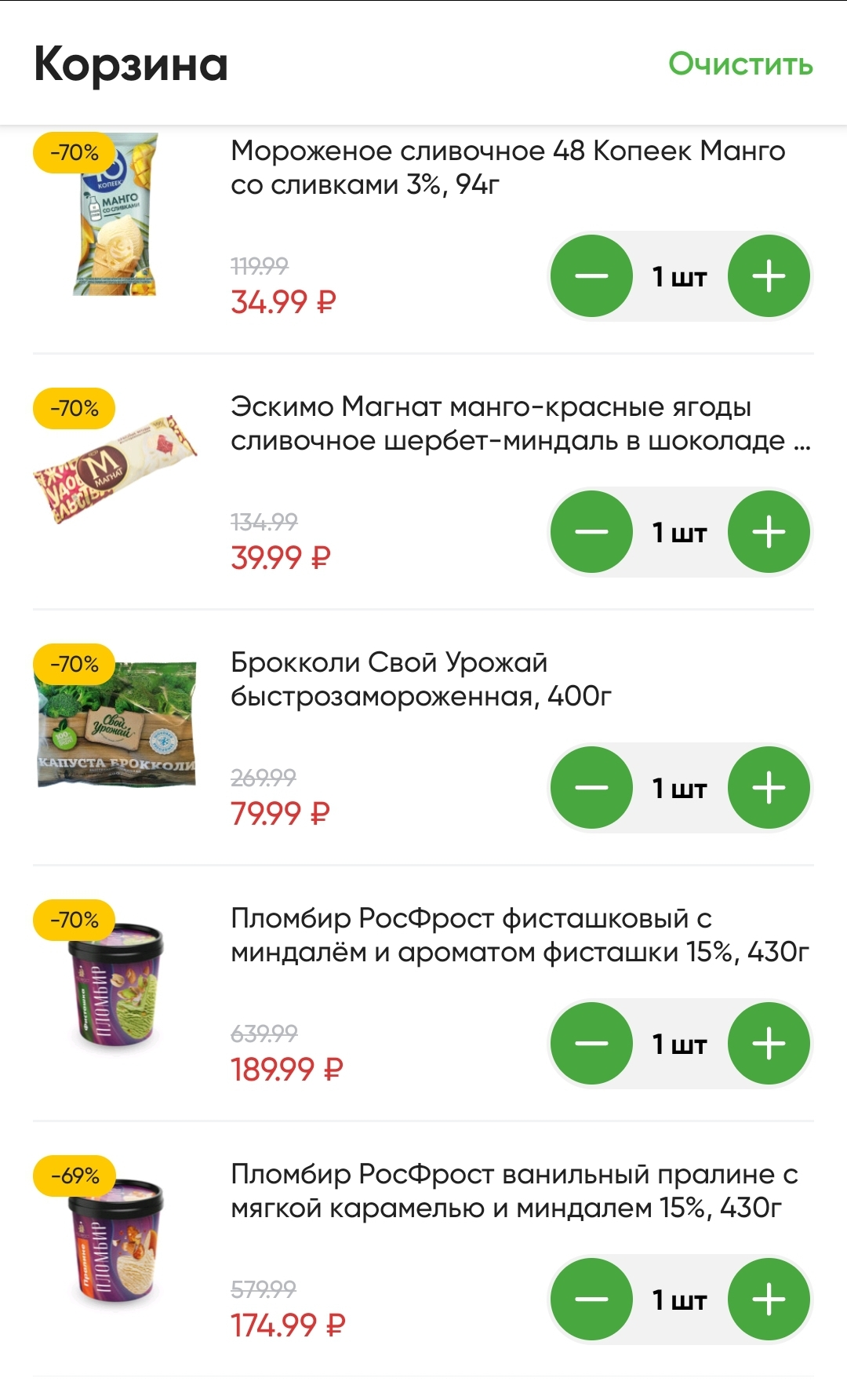 Screenshot_20221111-140103.webp