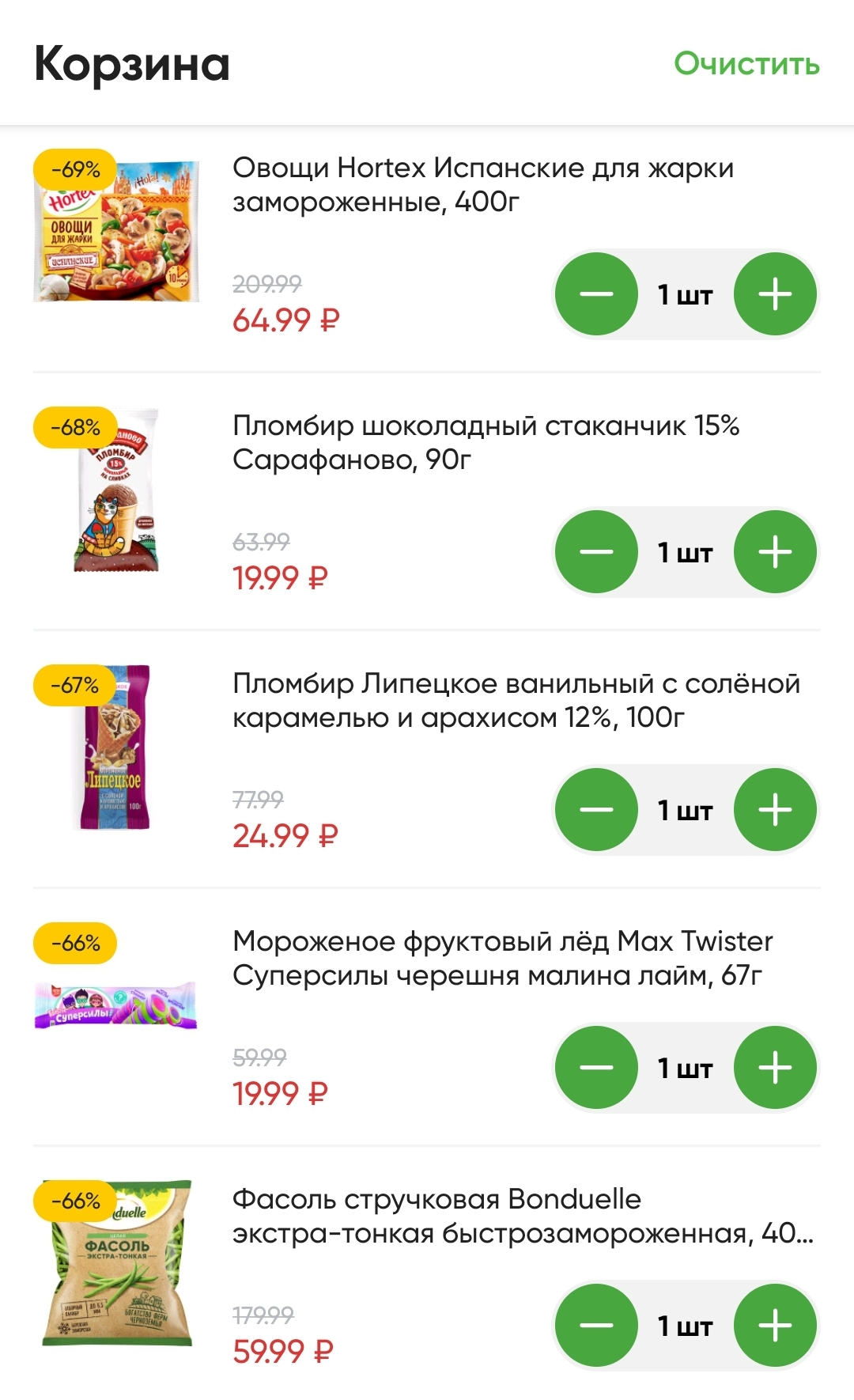 Screenshot_20221111-140120.webp