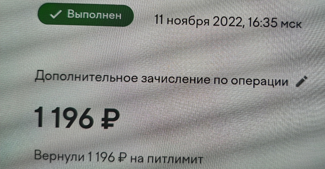 Screenshot_20221111-194617_Gallery.webp