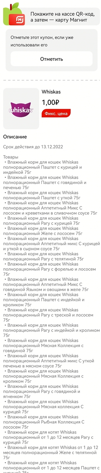 Screenshot_20221112_102130.webp