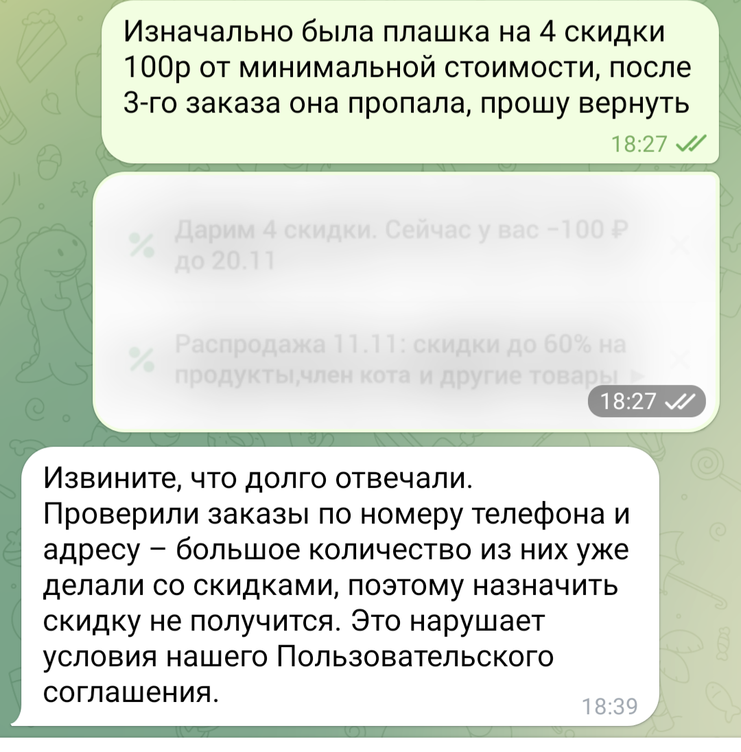 Screenshot_20221114-184017.webp