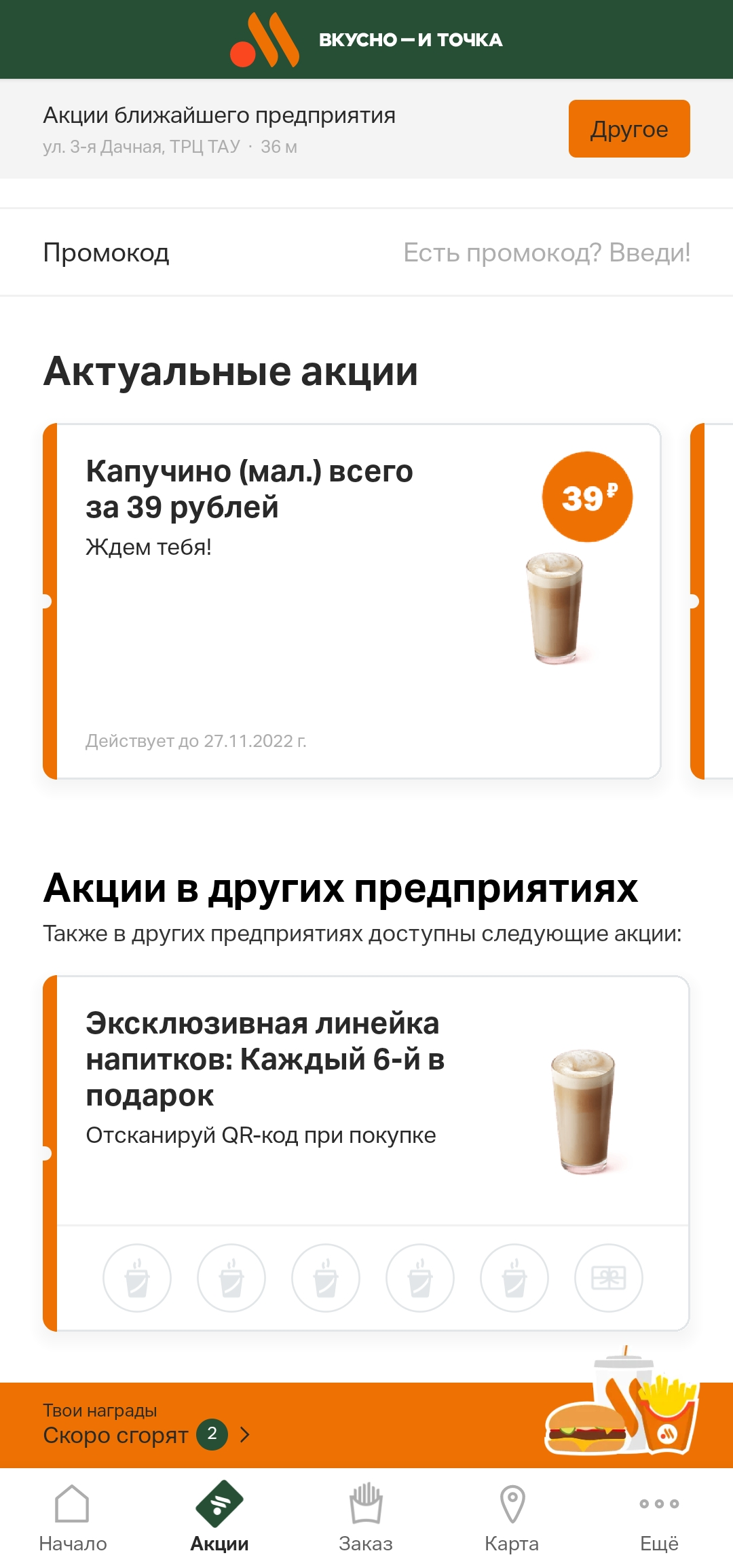 Screenshot_20221114-192608_   .webp