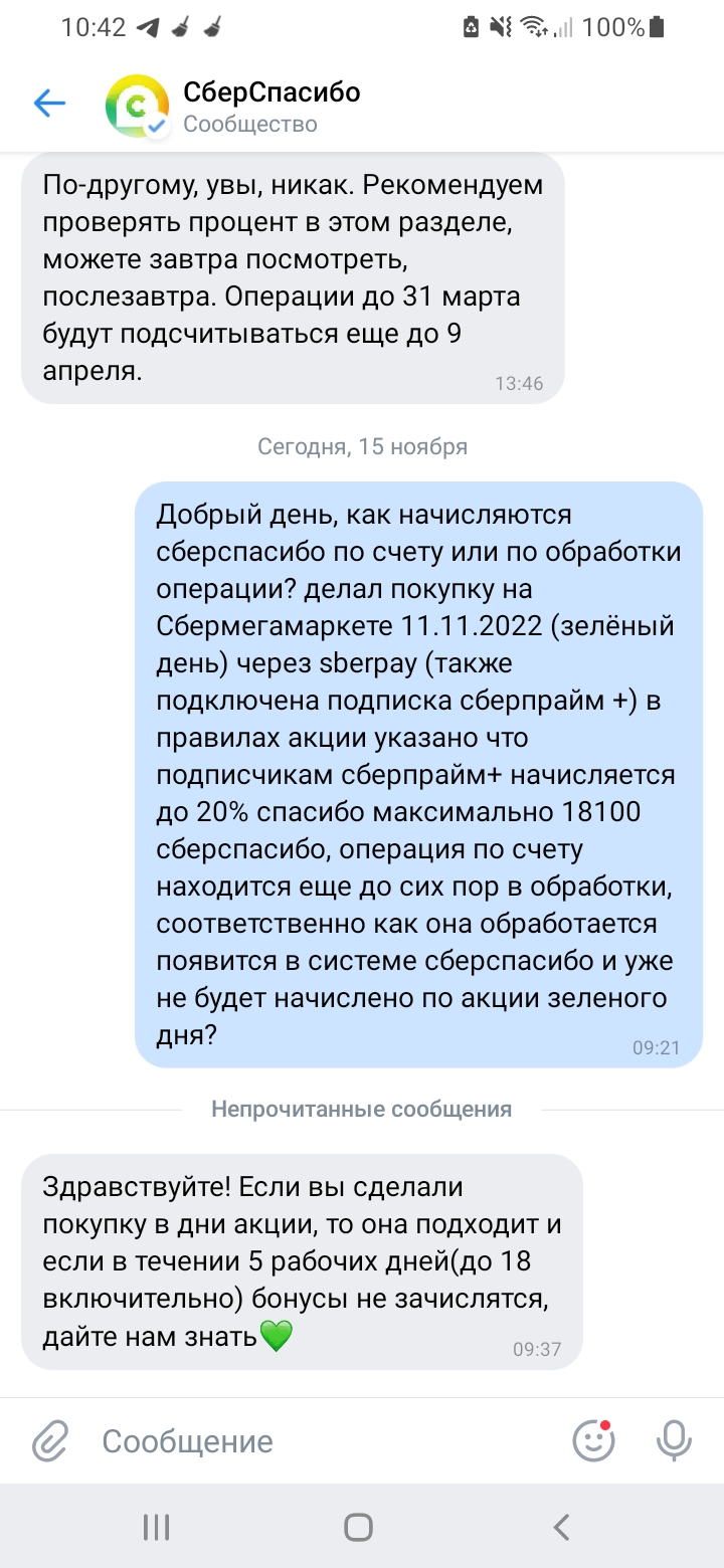 Screenshot_20221115-104258_VK.webp