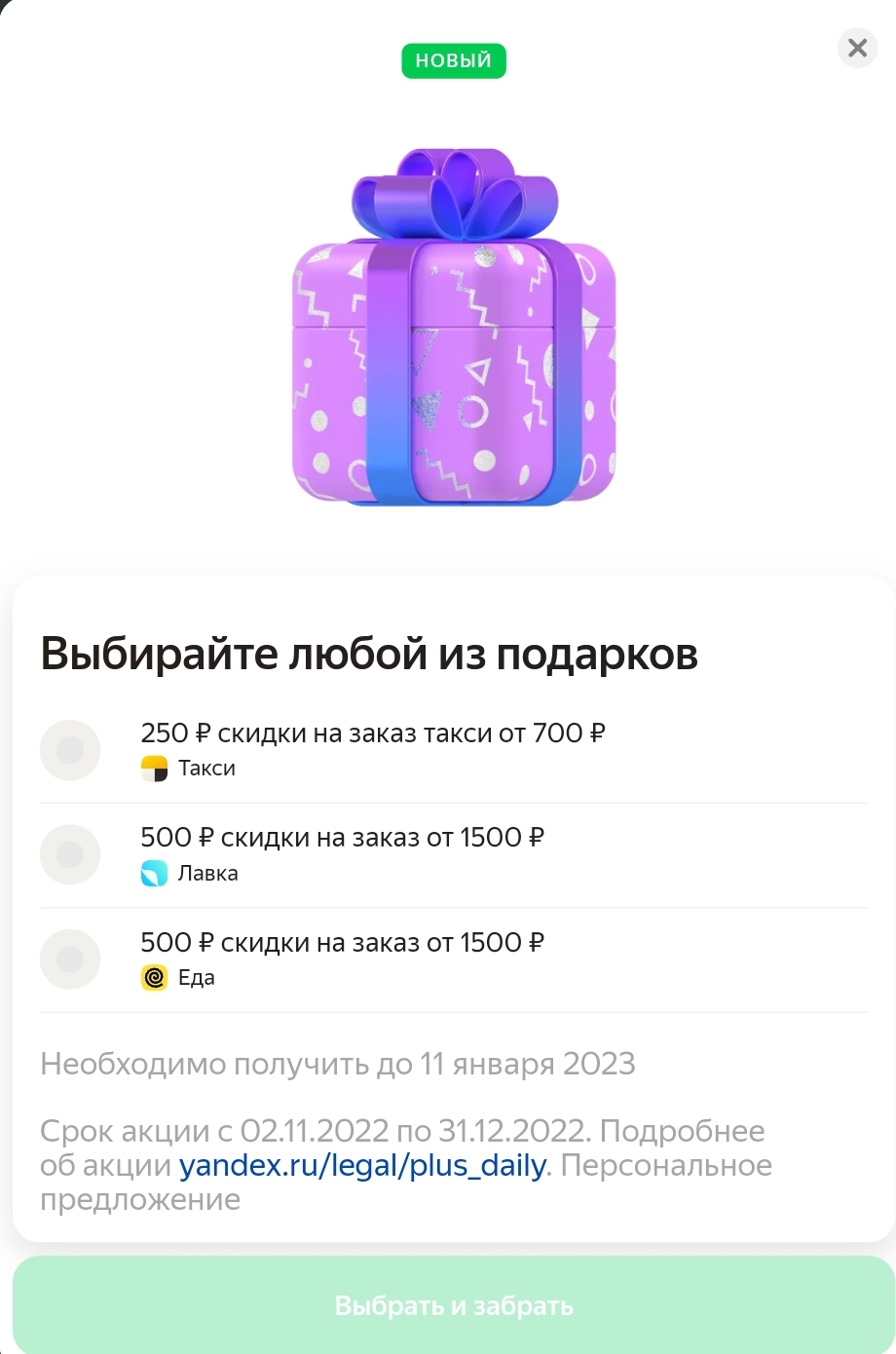 Screenshot_20221116-203650_Browser.webp