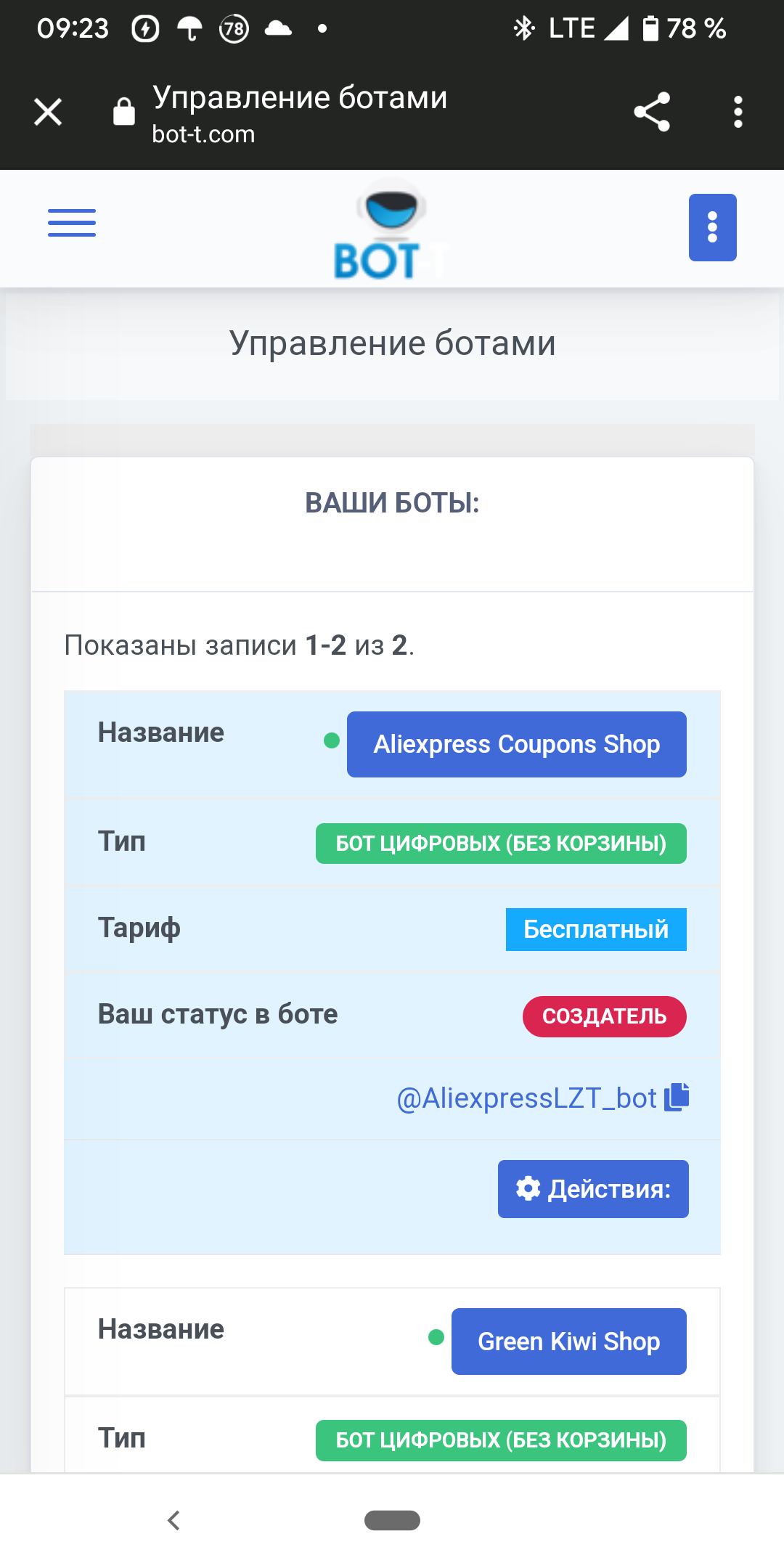 Screenshot_20221117-092350.webp