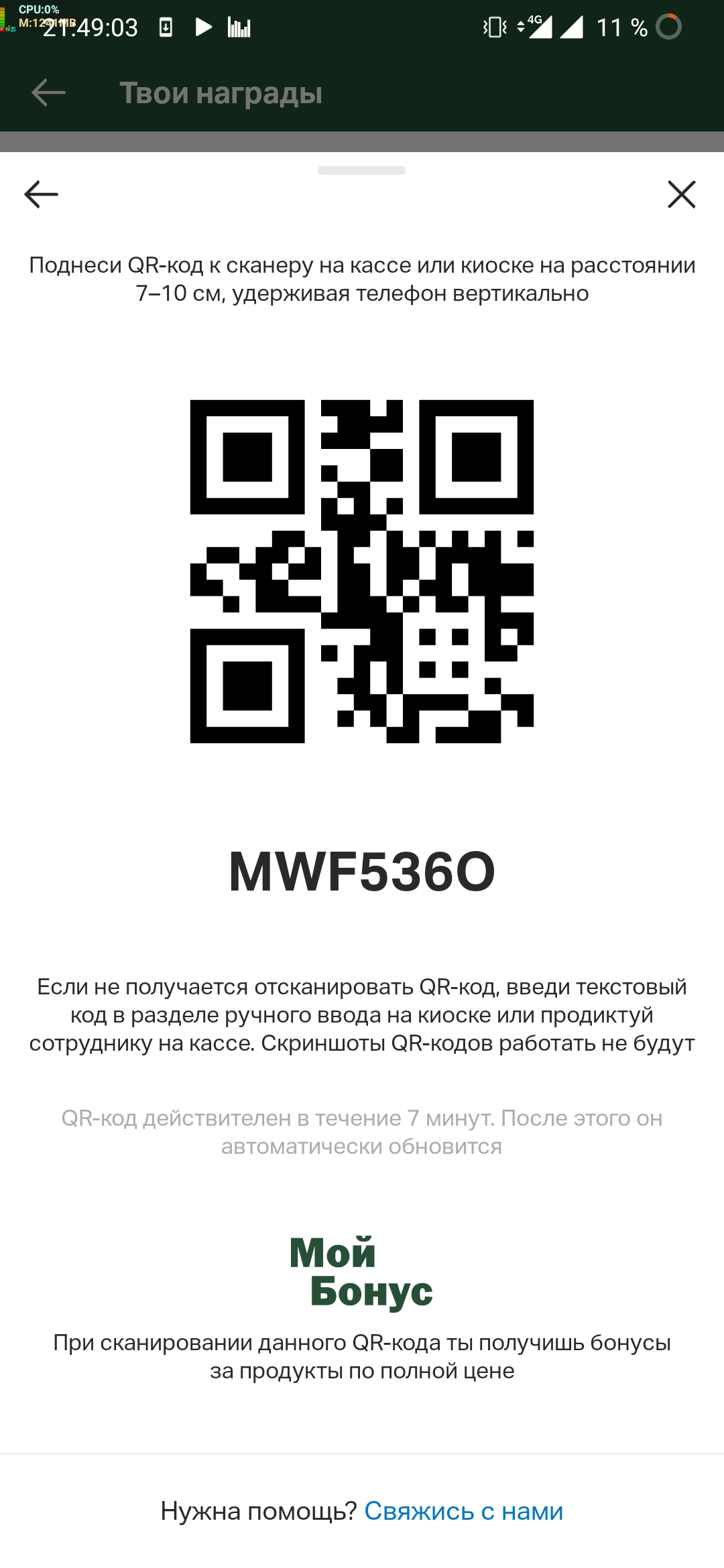 Screenshot_20221121-214904.webp