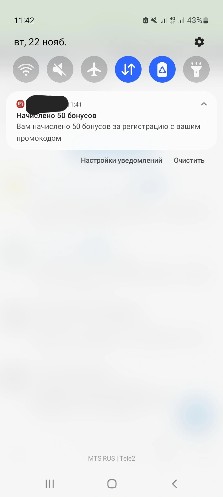 Screenshot_20221122-114202_Samsung Internet.webp