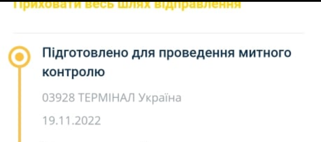 Screenshot_20221126-081023_Tapatalk.png