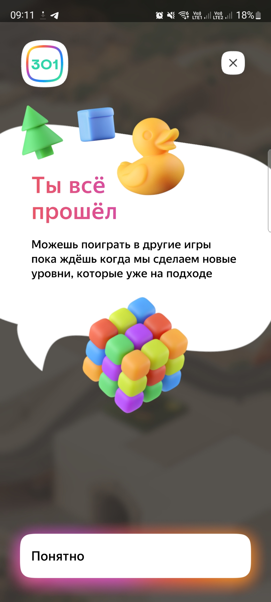Screenshot_20221126-091202_ .webp