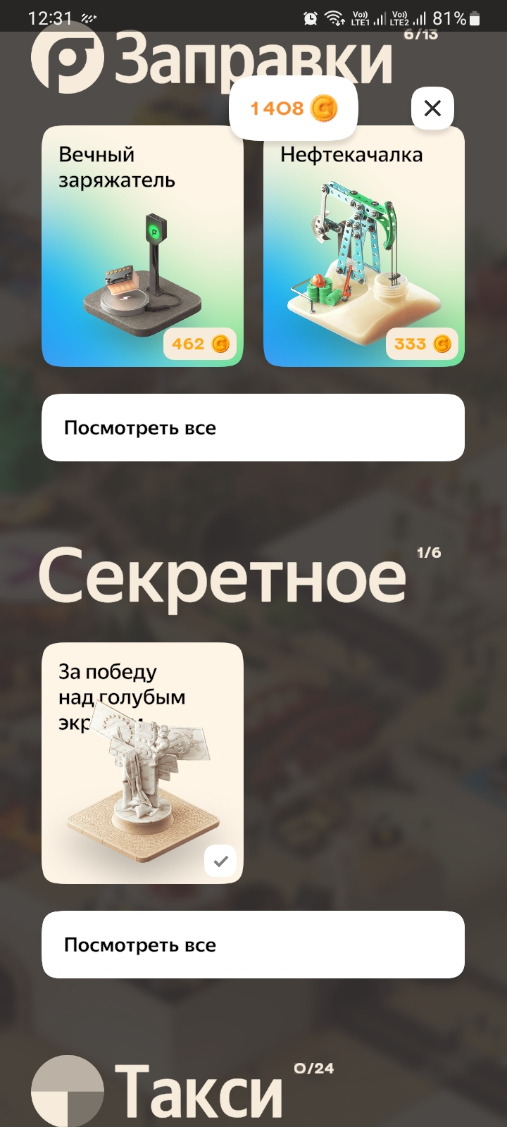 Screenshot_20221126-123106_ .webp