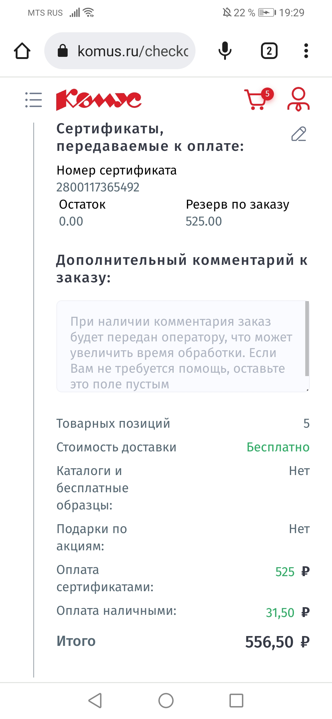 Screenshot_20221126_192948_com.android.chrome.jpg