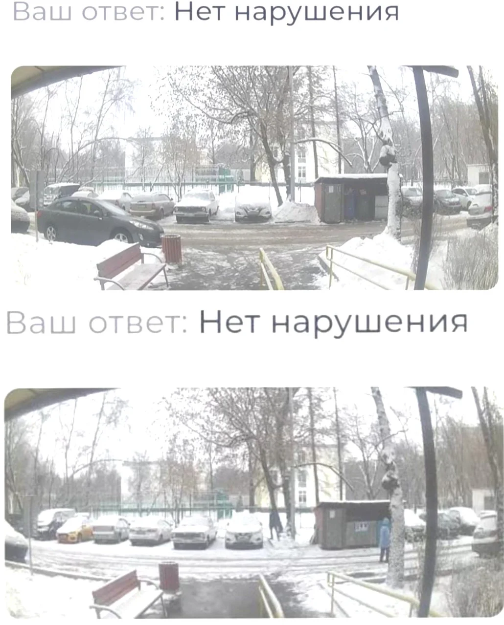 Screenshot_20221130-234149_WhatsApp.webp