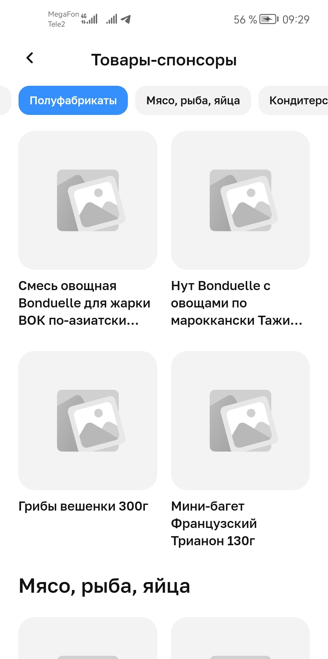 Screenshot_20221130_092949.webp