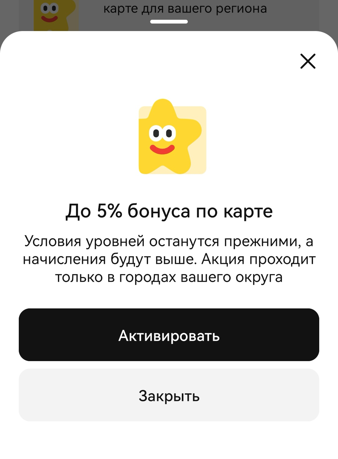 Screenshot_20221130_144345_com.ludashi.dualspace_edit_86442026673788.webp