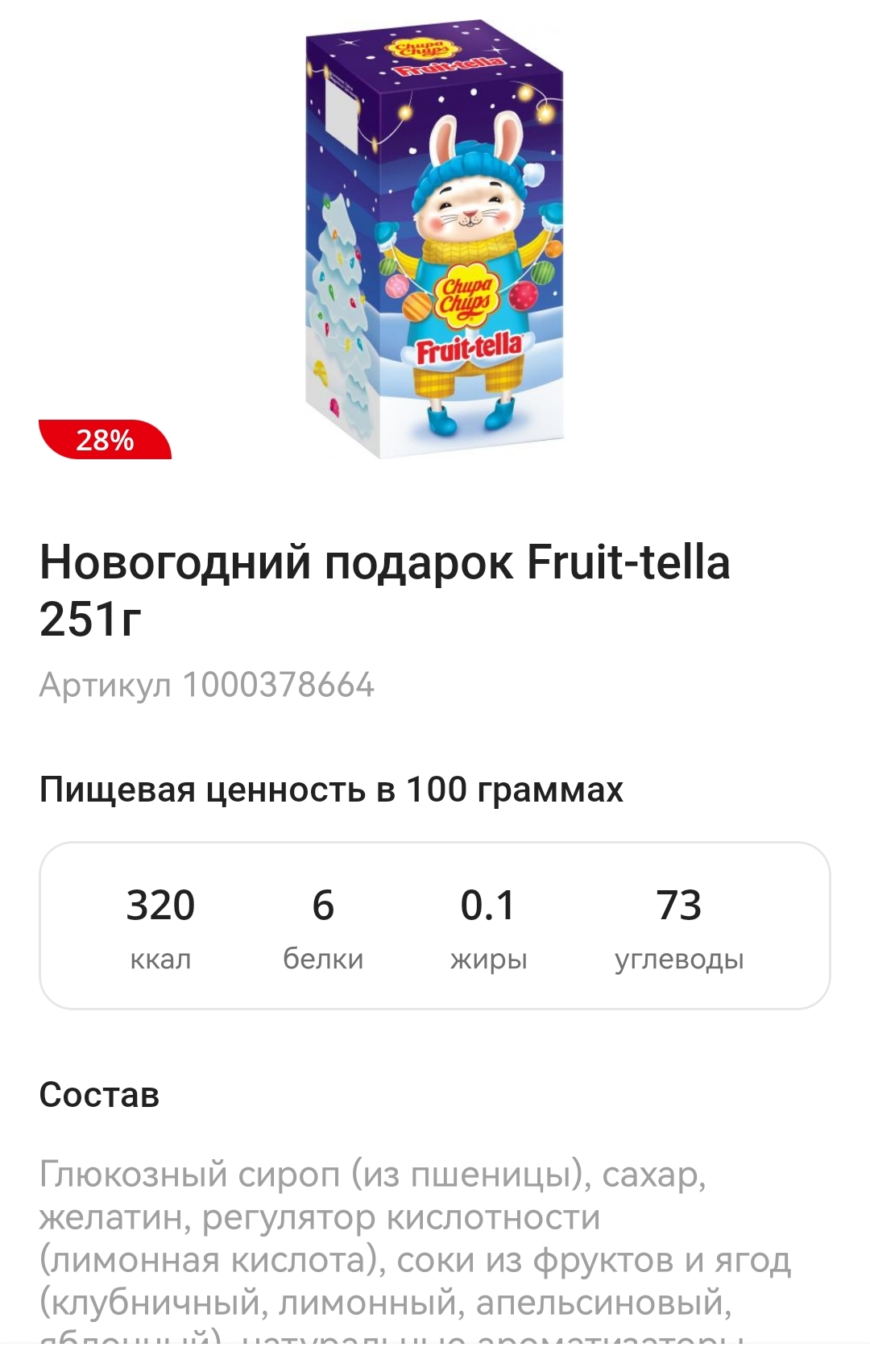 Screenshot_20221130_173130.webp