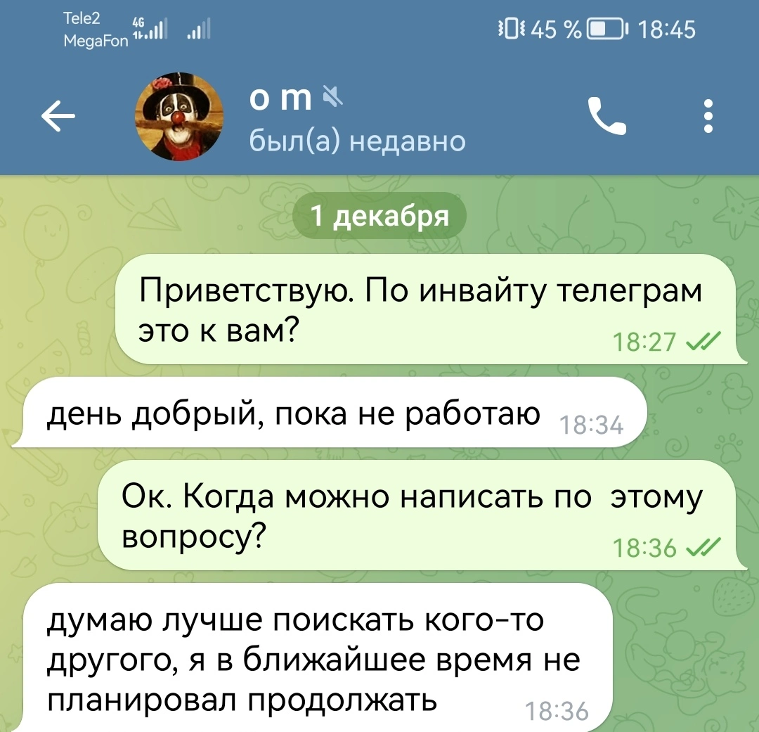 Screenshot_20221201_184547_org.telegram.messenger_edit_8253719506552.webp