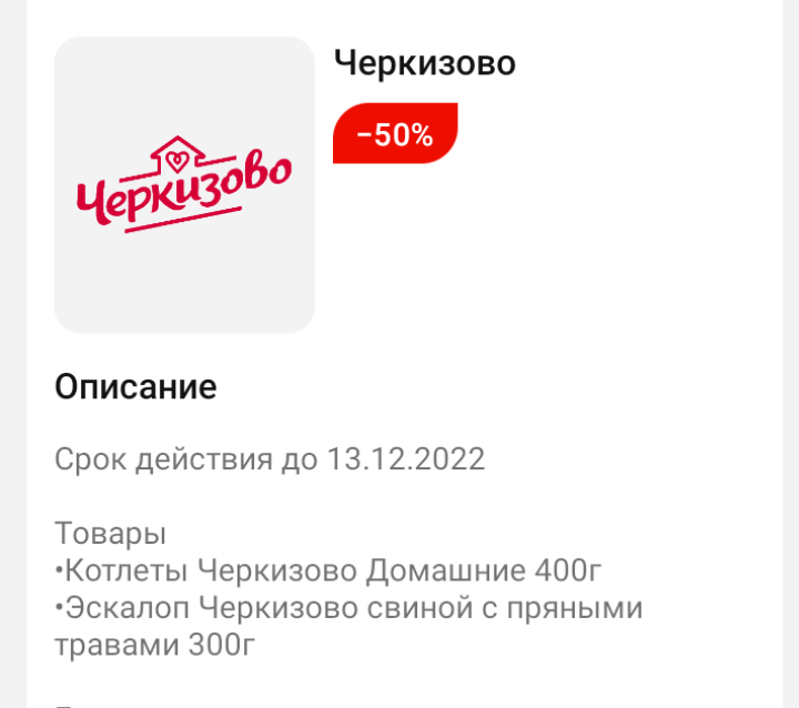 Screenshot_20221202-091422.webp