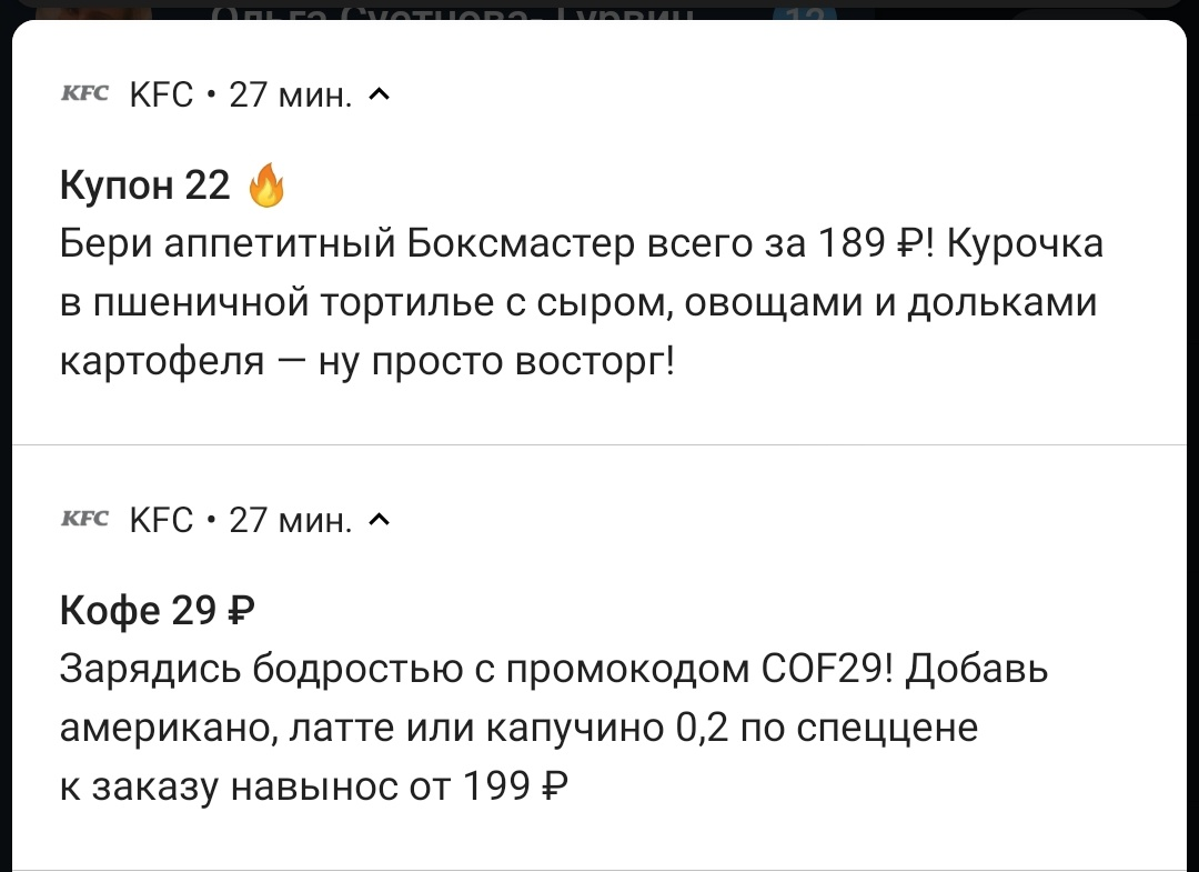 Screenshot_20221202-150919.jpg