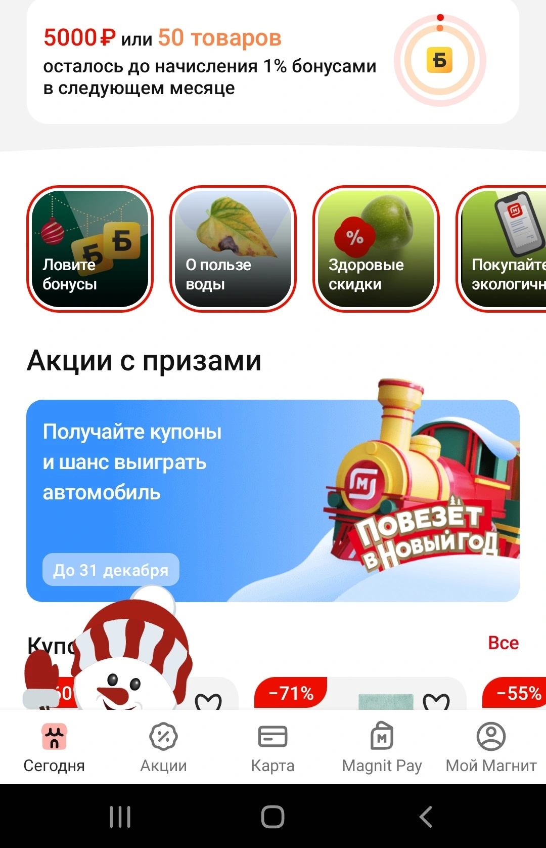 Screenshot_20221203-144404.webp