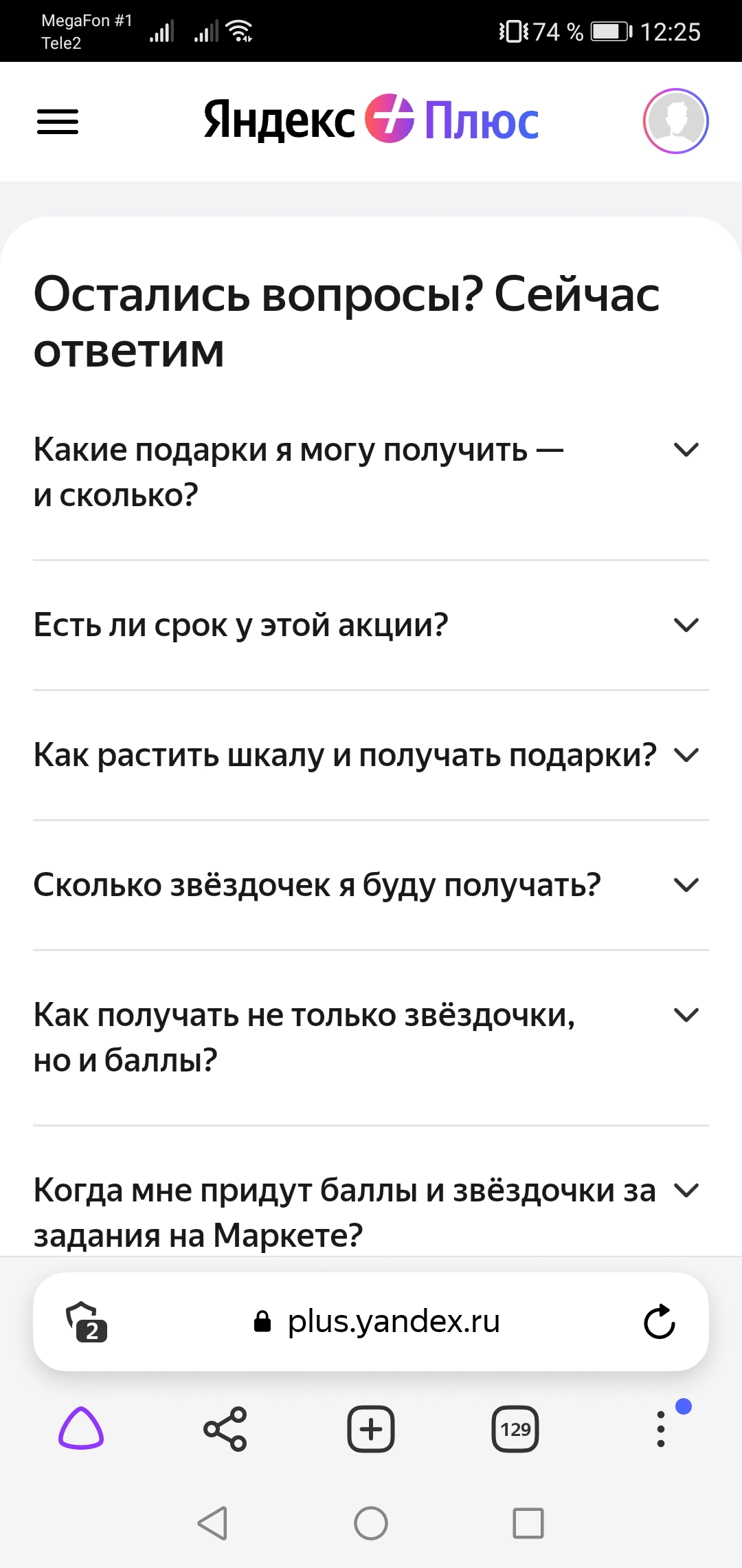 Screenshot_20221203_122510_com.yandex.browser.webp