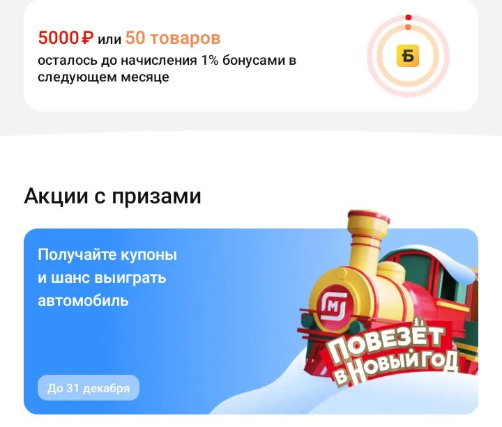 Screenshot_20221204-194803.webp