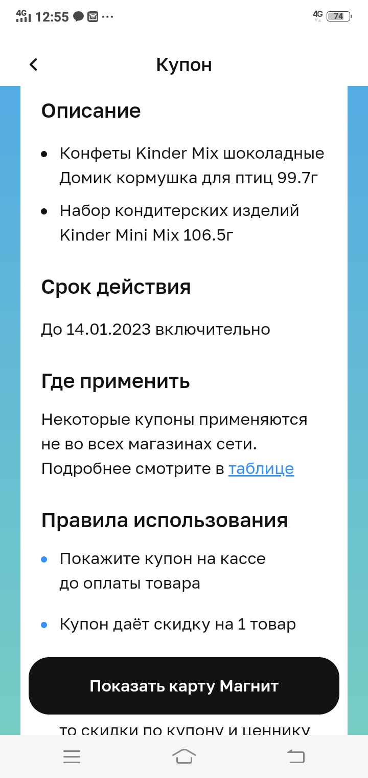 Screenshot_20221204_125551.webp