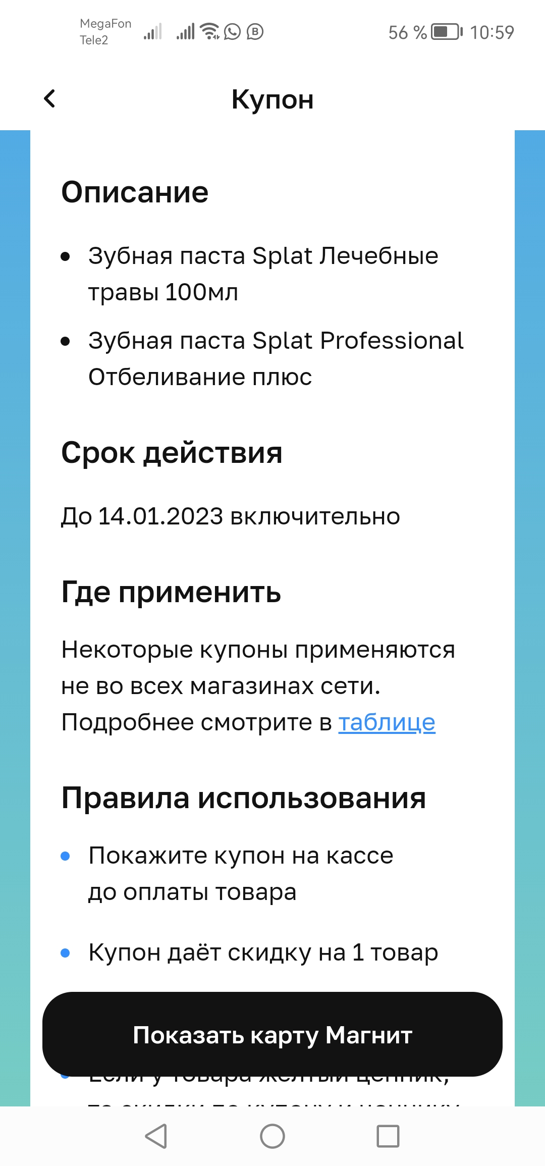 Screenshot_20221205_105914_com.polestar.super.clone.webp