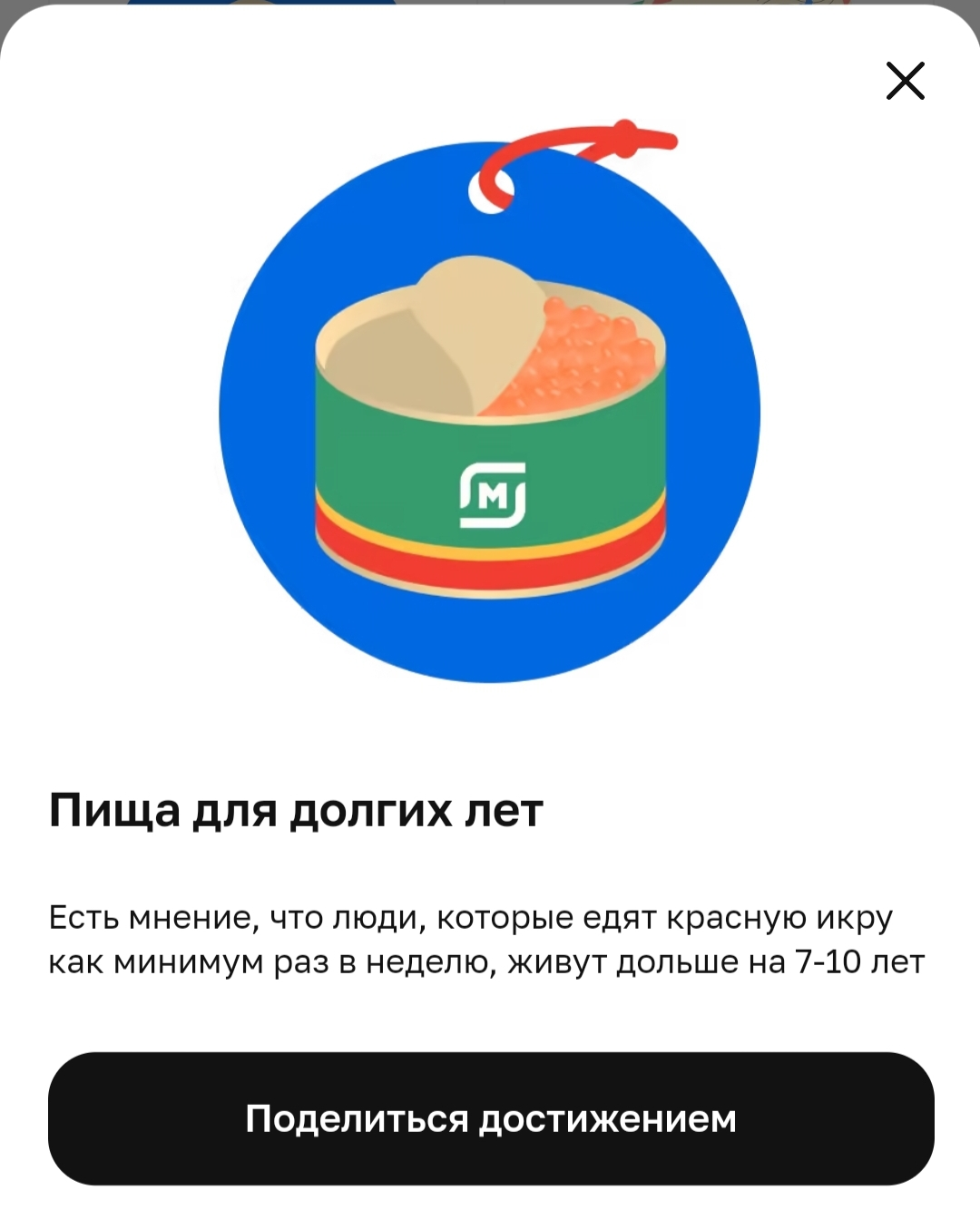 Screenshot_20221209-112050.webp