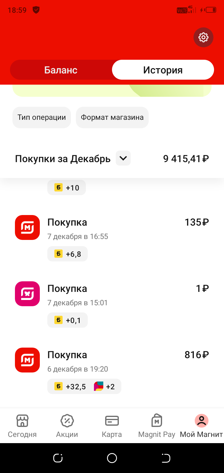 Screenshot_20221209-185935.webp