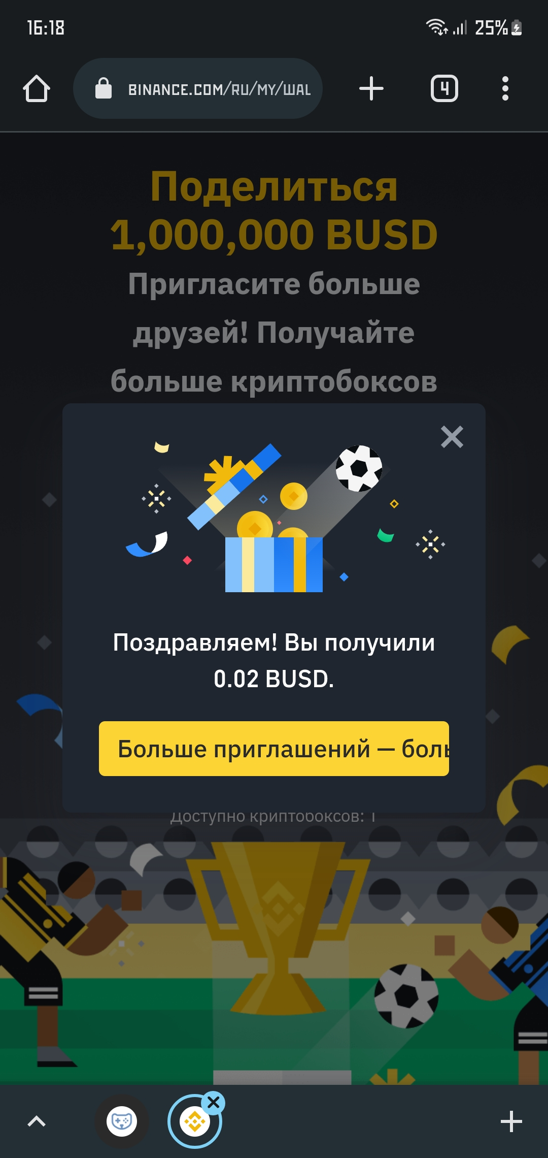 Screenshot_20221210-161818_Chrome.webp