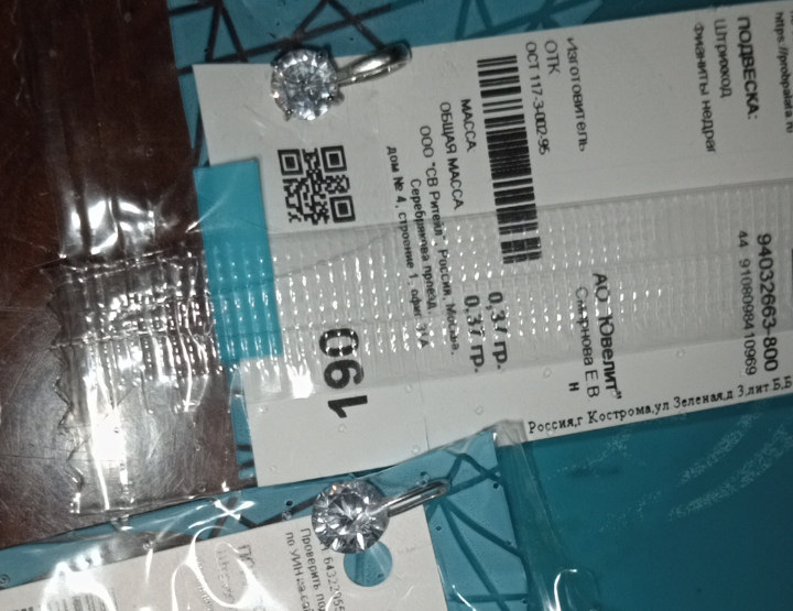 Screenshot_20221212-005641.webp