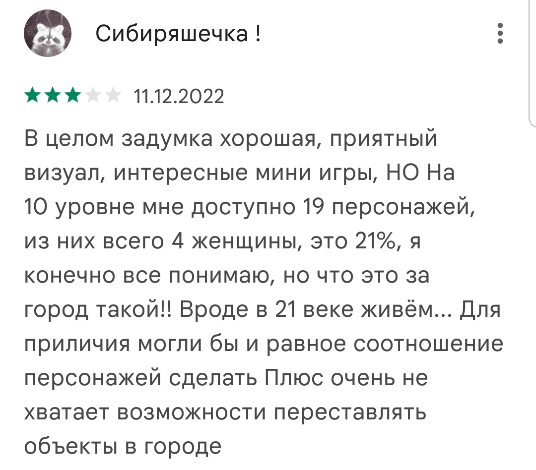 Screenshot_20221212-163523_Google Play Store.webp