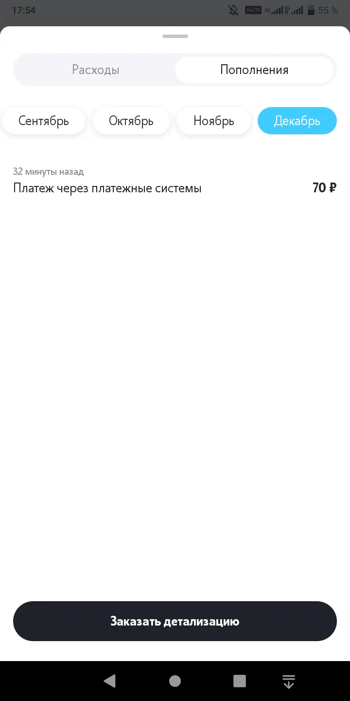 Screenshot_20221212-175455.webp