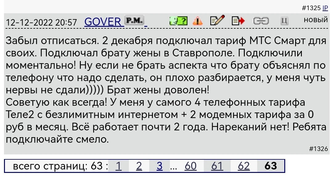 Screenshot_20221212_210204.webp