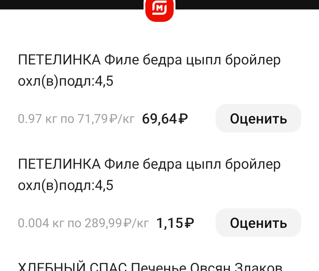 Screenshot_20221213-072050~2.webp