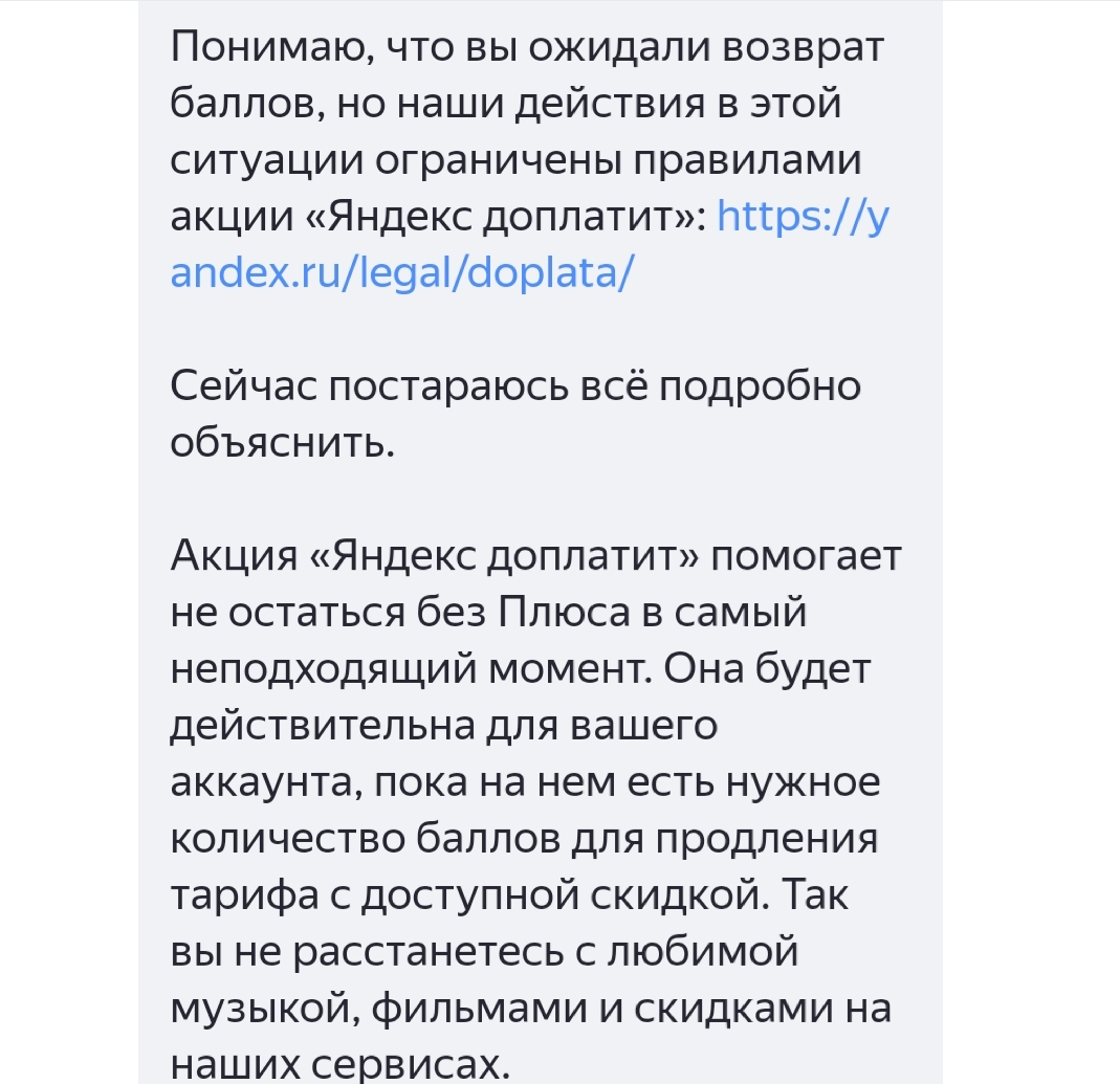 Screenshot_20221216-183217_Yandex.jpg