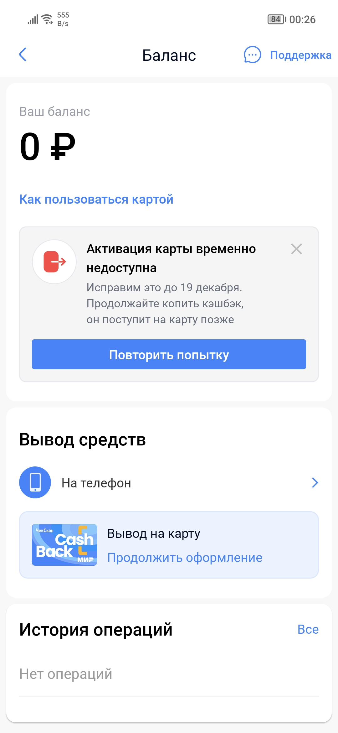 Screenshot_20221220_002654.webp