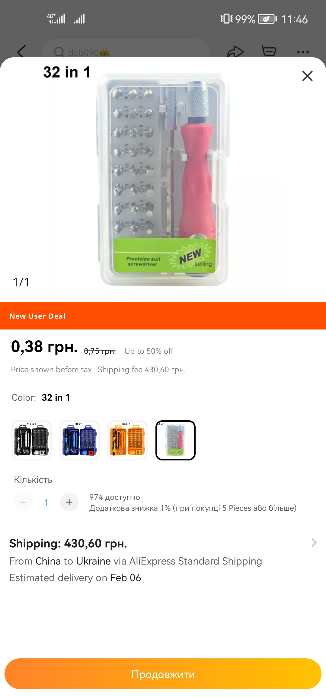 Screenshot_20221220_114620_com.alibaba.aliexpresshd.webp