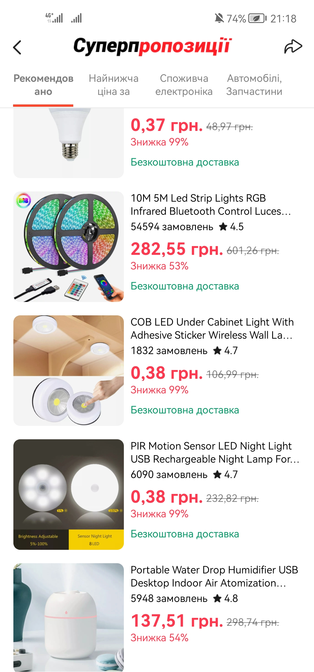 Screenshot_20221222_211858_com.alibaba.aliexpresshd.webp