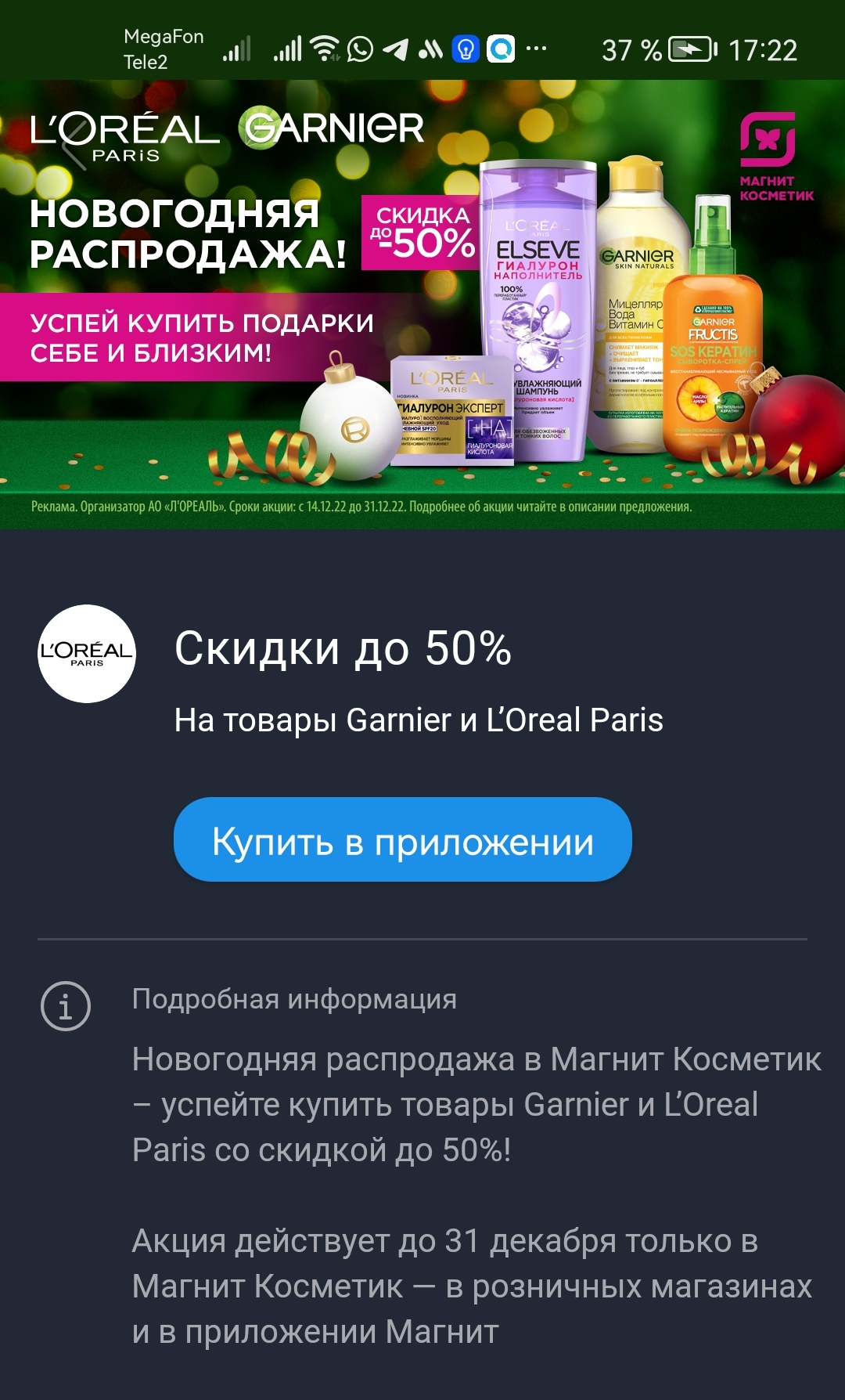 Screenshot_20221224_172240.webp