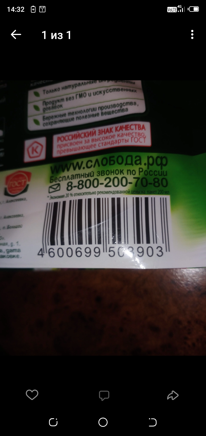 Screenshot_20221227-143227.webp