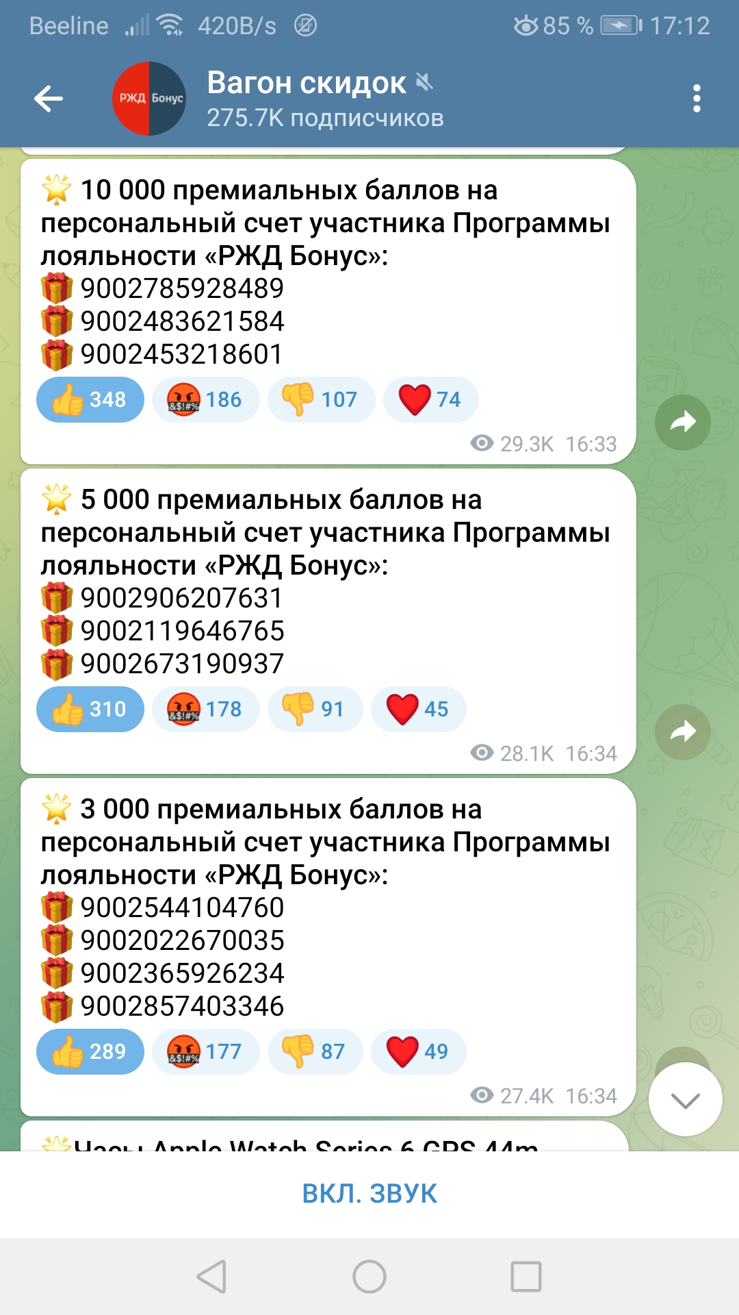 Screenshot_20221227_171256_org.telegram.messenger.jpg