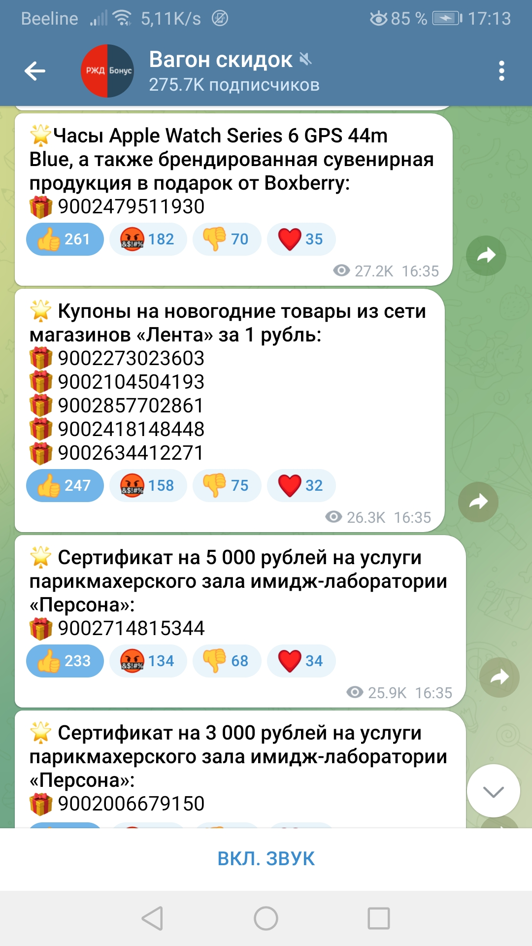 Screenshot_20221227_171302_org.telegram.messenger.jpg