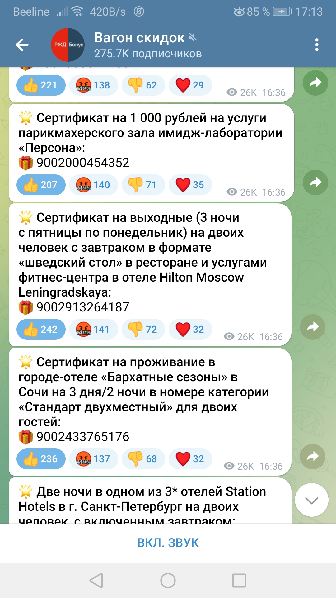 Screenshot_20221227_171308_org.telegram.messenger.jpg