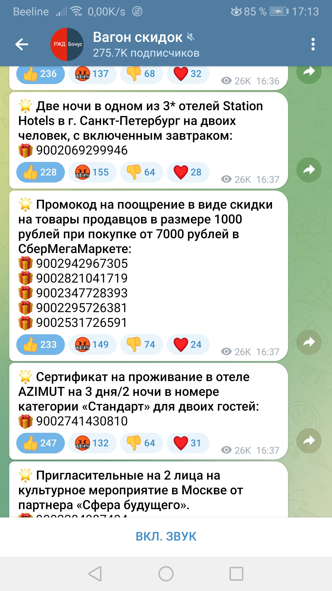 Screenshot_20221227_171314_org.telegram.messenger.jpg