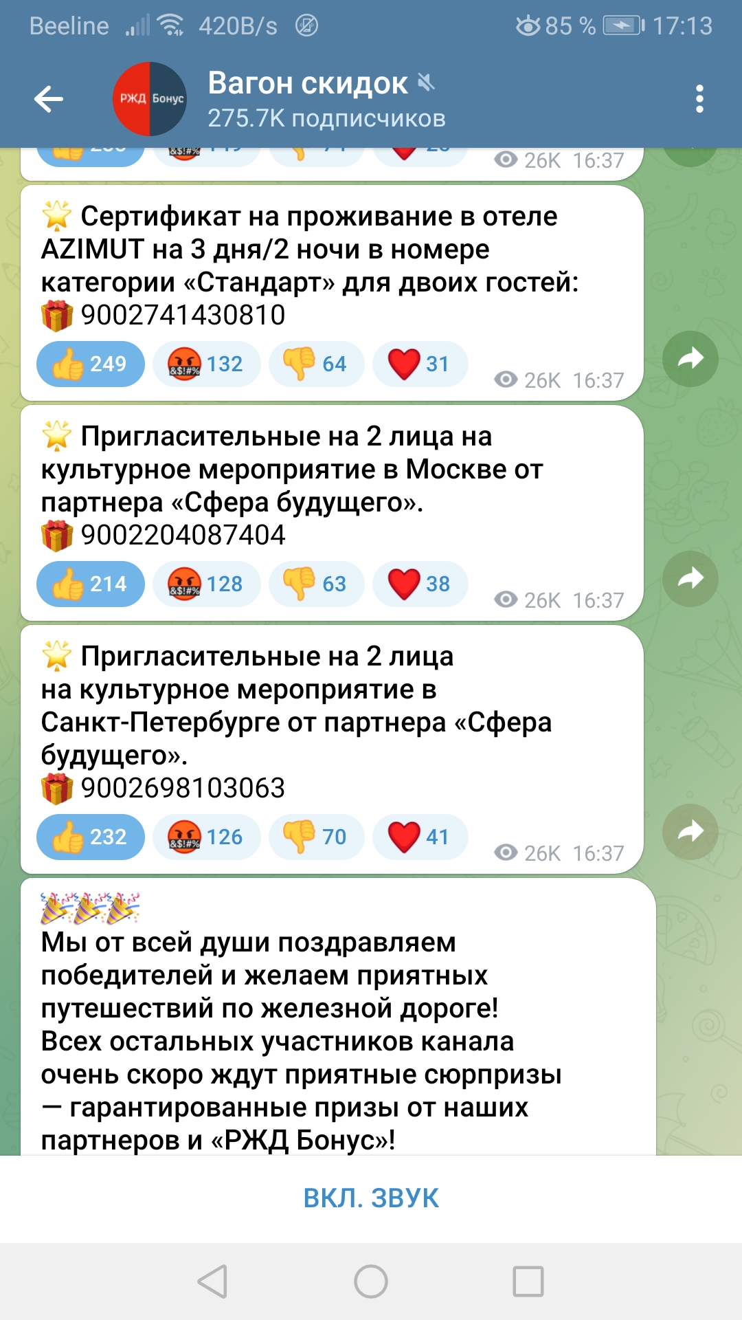 Screenshot_20221227_171325_org.telegram.messenger.jpg
